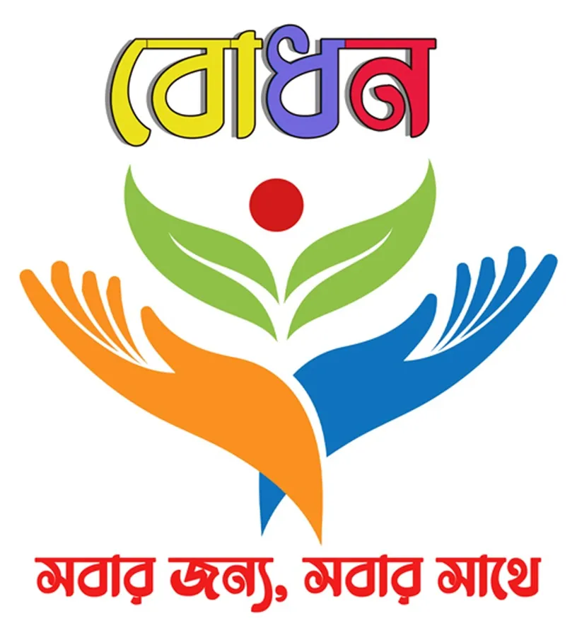 Bodhon Cultural Academy